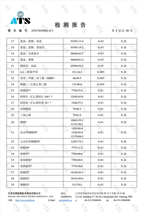 ats170930062-1c1-3