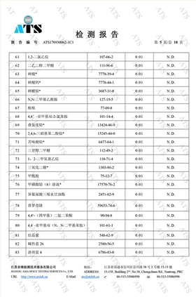 ats170930062-1c1-5