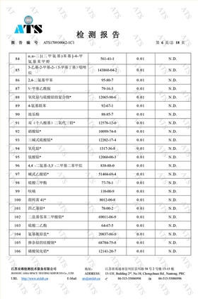 ats170930062-1c1-6