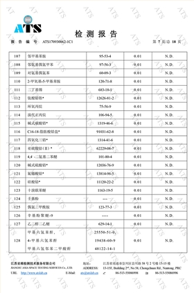 ats170930062-1c1-7