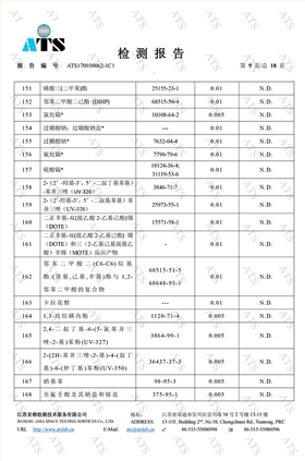 ats170930062-1c1-9