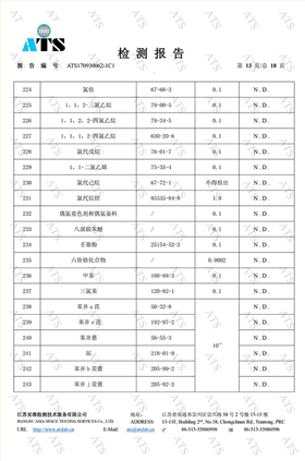 ats170930062-1c1-13