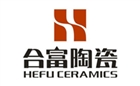 合富陶瓷-巴贝利客户