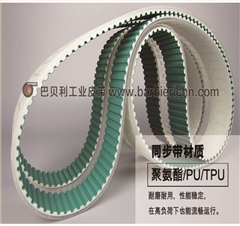 玻璃钻孔机同步带