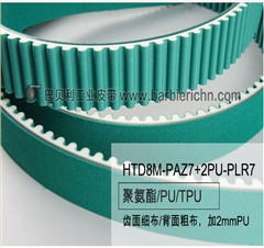 耐压测试输送机同步带