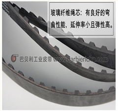 橡胶同步带（梯形齿）