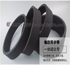 橡胶硫化同步带 一体硫化带