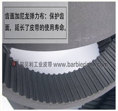 橡胶硫化同步带 一体硫化带