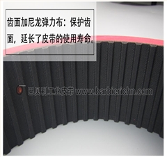 橡胶一体硫化带