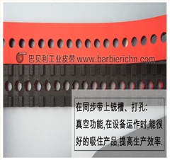 橡胶带同步带 打孔 铣齿