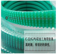 陶瓷输送系统PU三角带