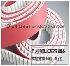 发泡陶瓷板切割线同步带