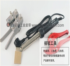 聚氨酯带接驳工具