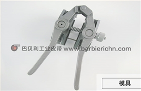 专用接驳夹具