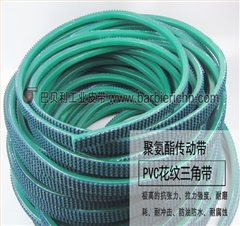 聚氨酯(PVC)花纹三角带