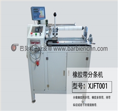 橡胶同步带分条机