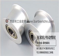 张紧轮 传动惰轮