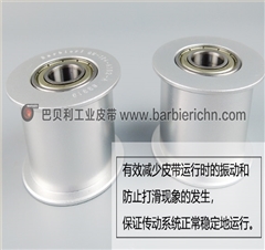 张紧轮 传动惰轮