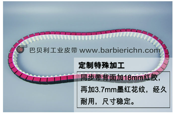 T20加红胶加墨绿花纹2