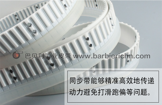 跑步机皮带4
