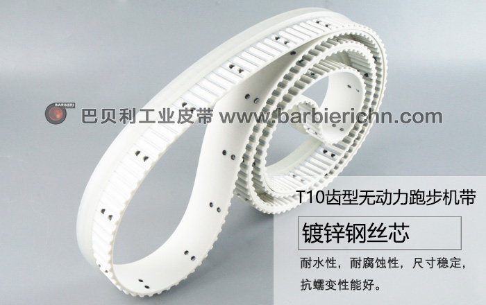 跑步机皮带1