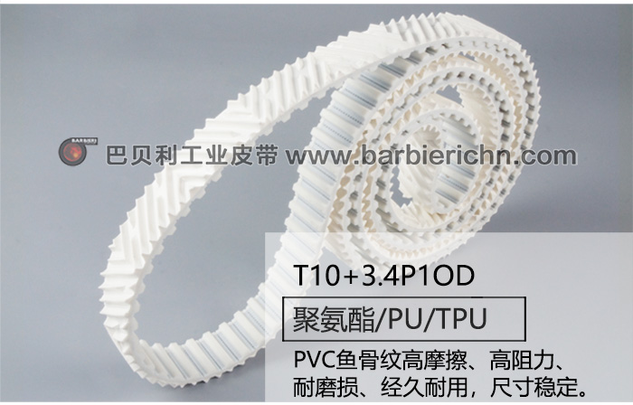 玻璃输送线4