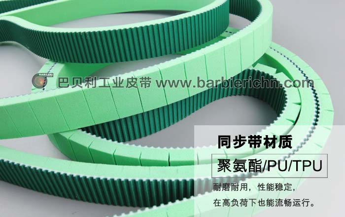 夹瓶机同步带-1