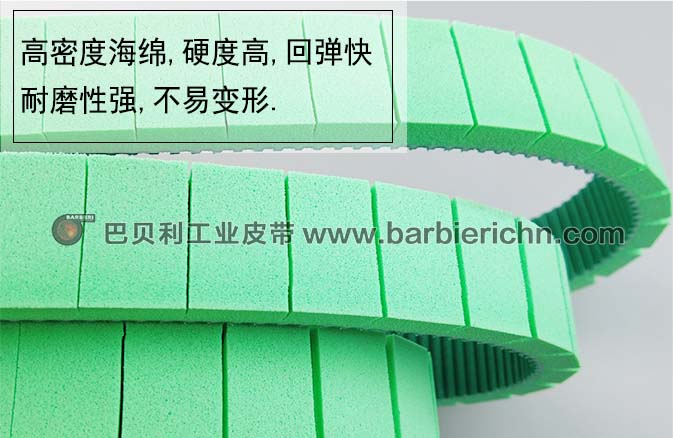 夹瓶机同步带-2