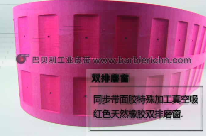 T10双排磨窗加铣齿加打孔2