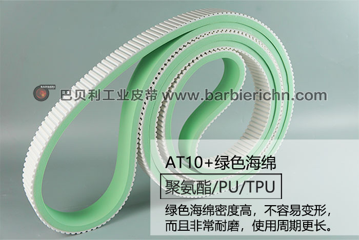 玻璃双边机同步带 玻璃双边机同步带