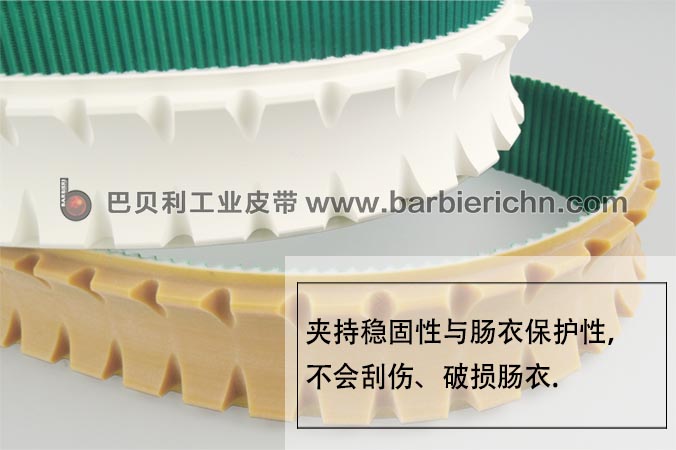 香肠机带-3