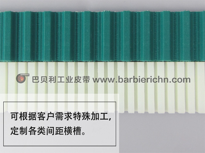 腊肠机皮带3
