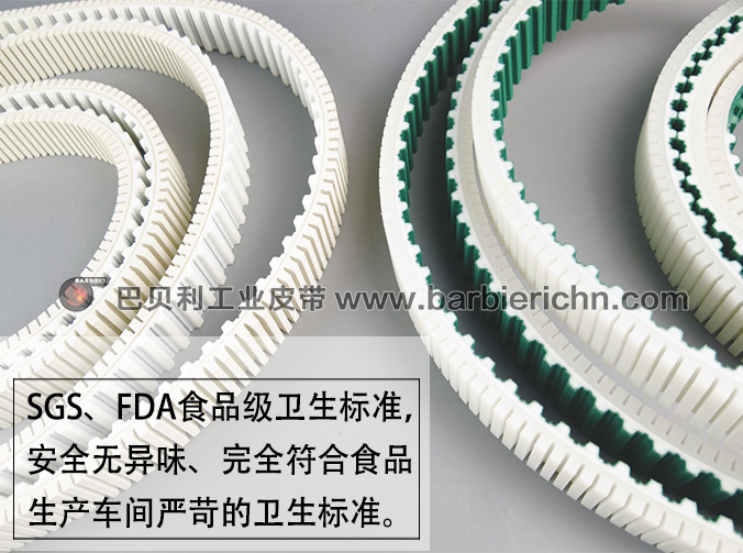 香肠机皮带4